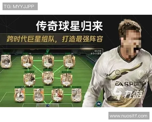 挑战极限足球知识猜谜游戏:你能识别这些传奇球星吗