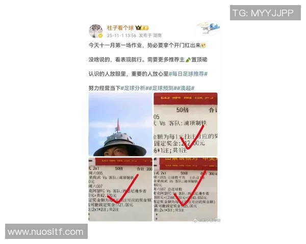 权威球星观点带你解读最新足球赛事预测与全面数据分析