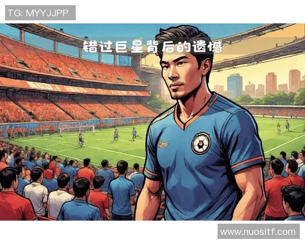 盘点足坛巨星球衣号码背后的传奇故事与荣耀传承 盘点足坛巨星球衣号码背后的传奇故事与荣耀传承