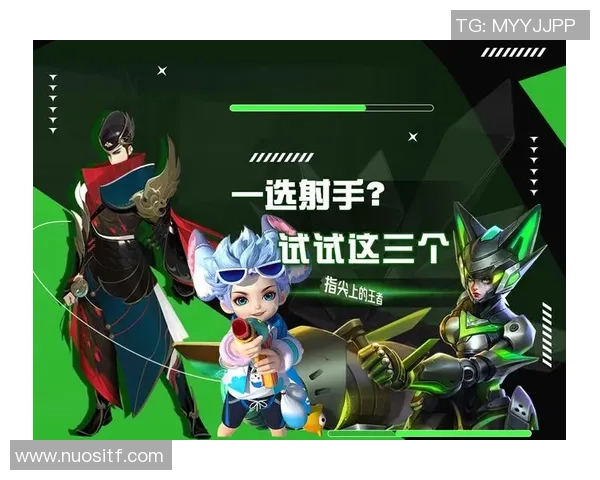 索法：梦幻般的射手和团队领袖