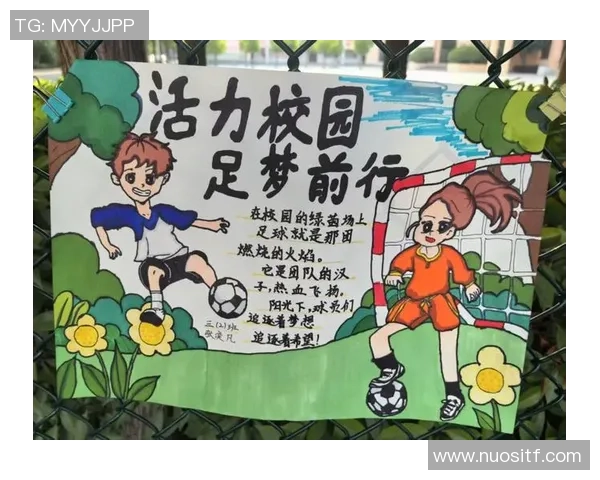 足球星来福安闪耀绿茵谱写激情篇章点燃无限梦想