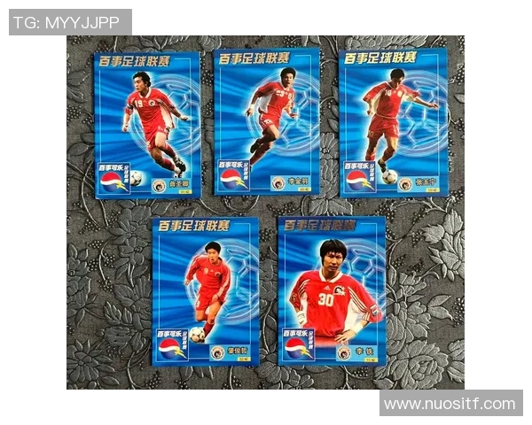 足球球星卡收藏与拿货策略分析 如何在市场中获得优质球员卡片